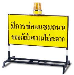 เทปกั้นเหตุ