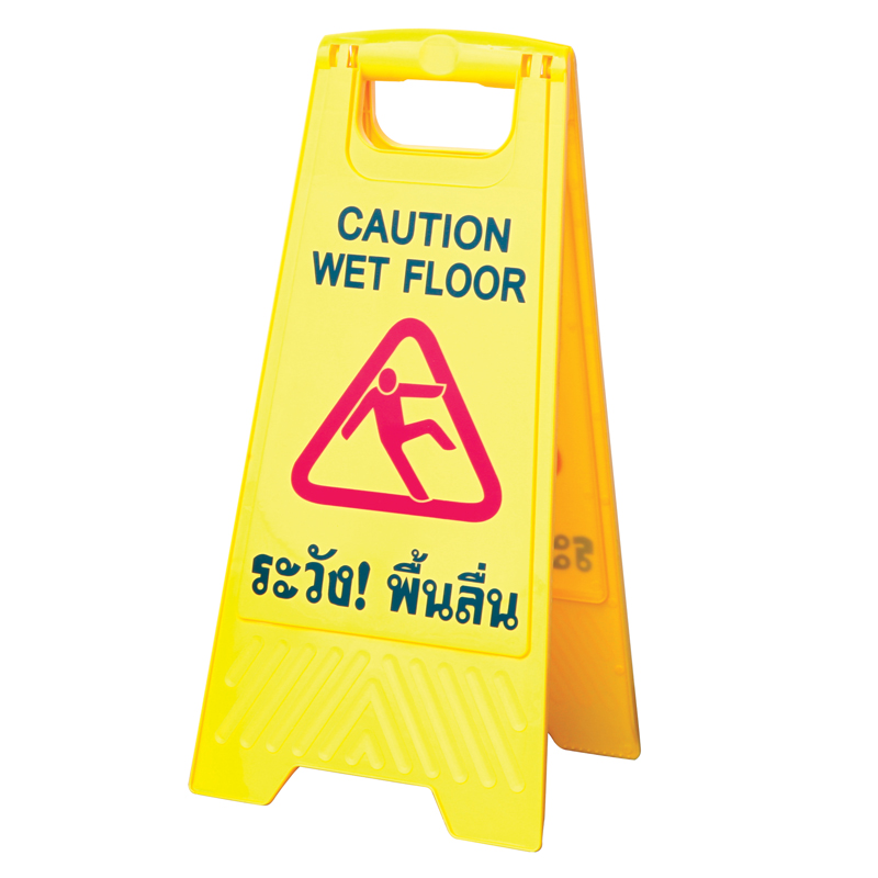 เทปกั้นเหตุ