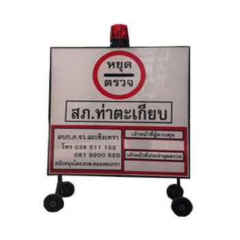 เทปกั้นเหตุ