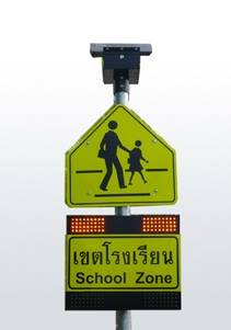 ไฟโซล่าเซลล์ป้ายโซล่าเซลล์